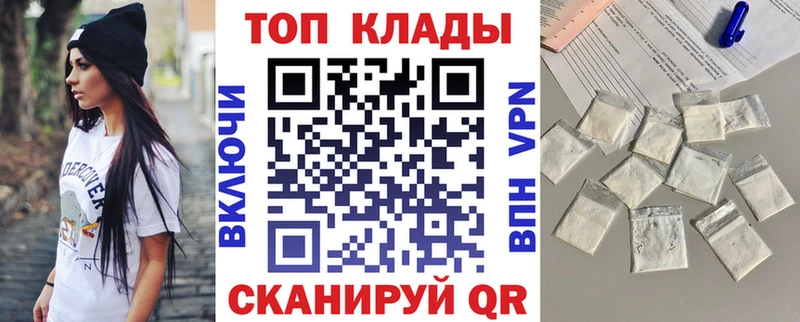 Сколько стоит Наволоки Галлюциногенные грибы Мефедрон Кокаин Альфа ПВП ГАШИШ Каннабис