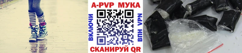 наркотики  Наволоки  Alfa_PVP Соль 