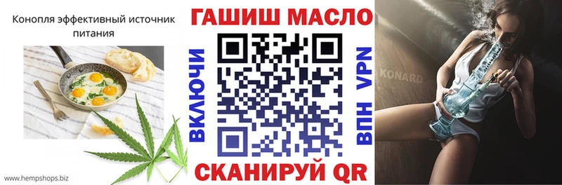 нарко площадка наркотические препараты  Наволоки  Canna-Cookies конопля 