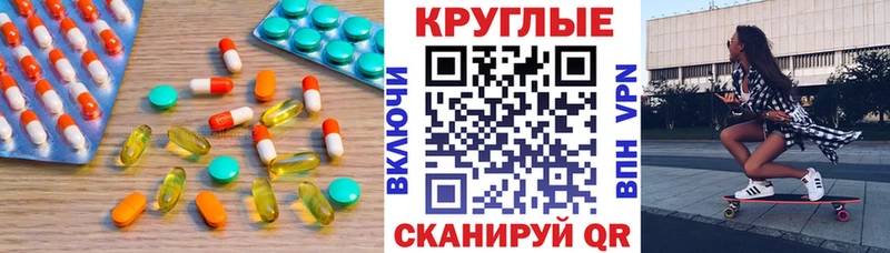 Экстази таблы  hydra tor  Наволоки 