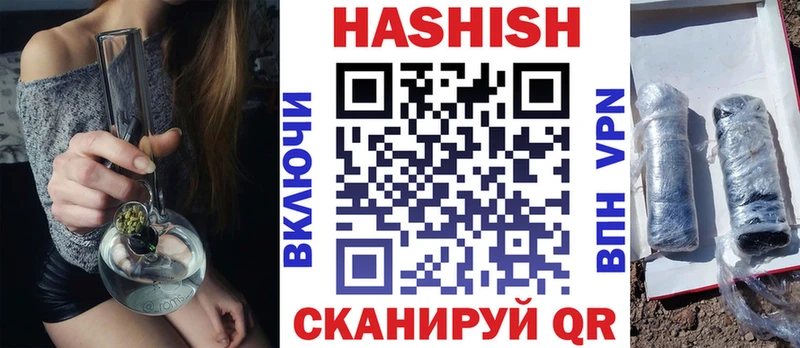 купить  цена  KRAKEN ссылки  ГАШИШ убойный  Наволоки 