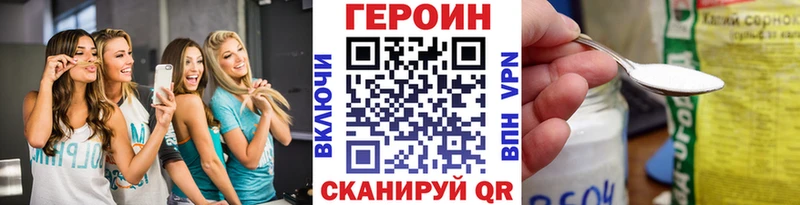 Героин герыч  Наволоки 