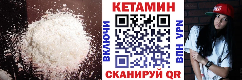 Кетамин ketamine  Наволоки 