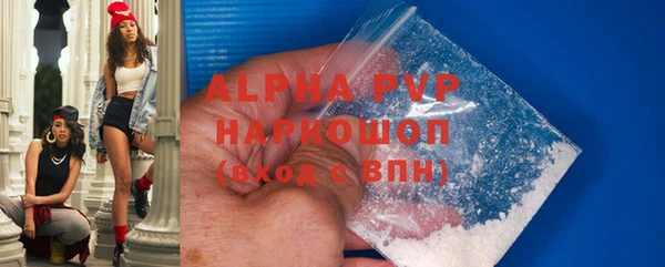 кокаин VHQ Белокуриха