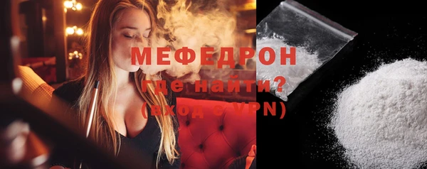 мефедрон Богданович