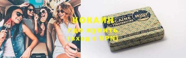 кокаин VHQ Белокуриха