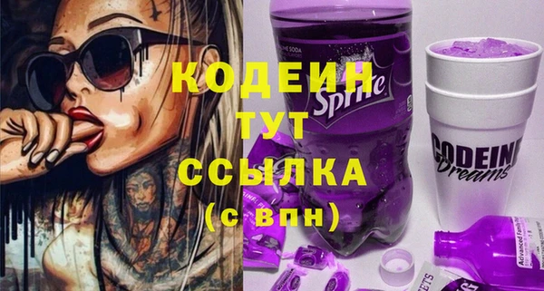 кокаин VHQ Белокуриха