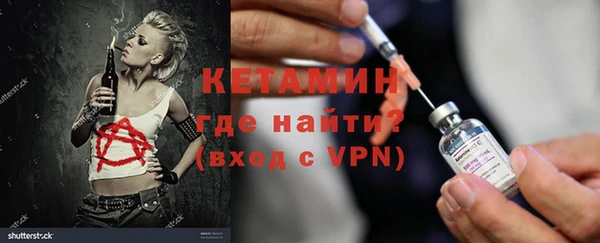 кокаин Богородицк