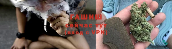 кокаин VHQ Белокуриха