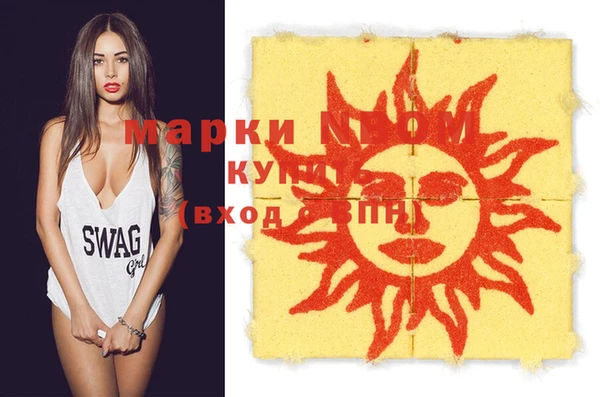 кокаин VHQ Белокуриха