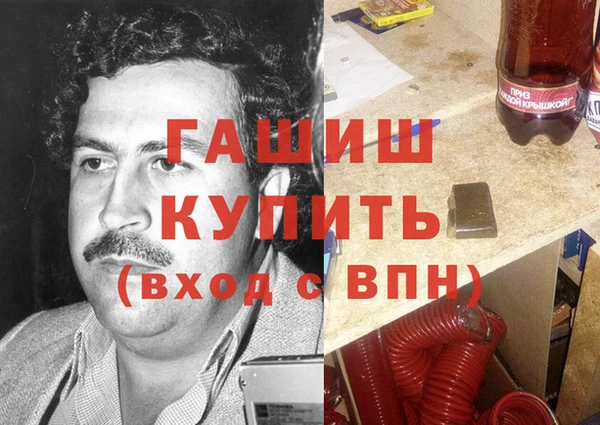 кокаин VHQ Белокуриха