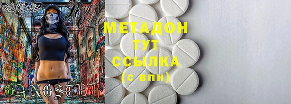 кокаин VHQ Белокуриха