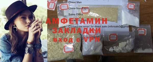 кокаин VHQ Белокуриха