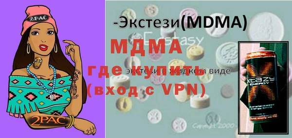 кокаин VHQ Белокуриха