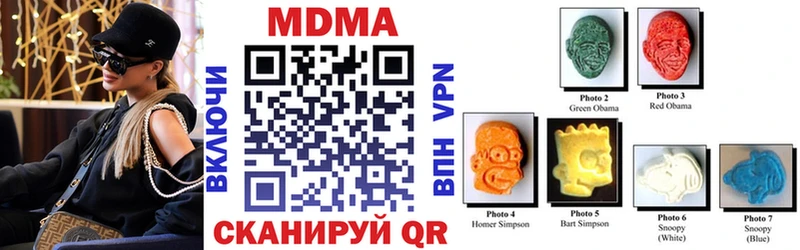MDMA молли  даркнет сайт  мориарти формула  Наволоки 
