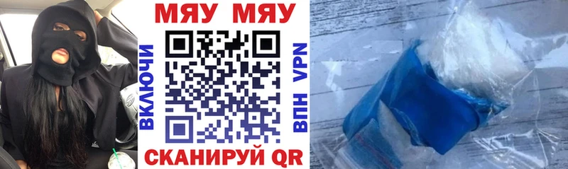 Мефедрон VHQ  Наволоки 