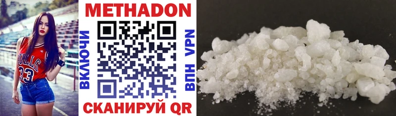 МЕТАДОН methadone  Наволоки 