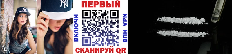 мега как зайти  Наволоки  Метамфетамин Methamphetamine  цены наркотик 